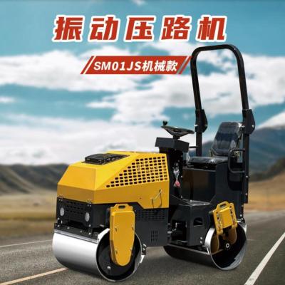SM01JS Full Hydraulic Road Roller 
